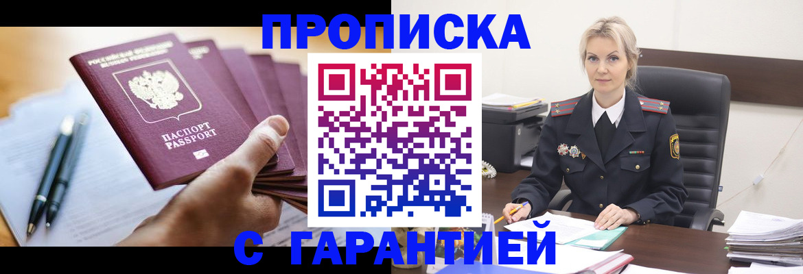 регистрация для дет. сада в Гуково